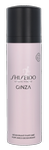 Shiseido Ginza Perfumed Deo Spray